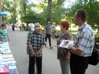 Празднование 75-летия со дня основания Тракторозаводского района