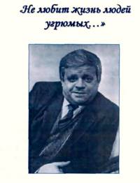 Кривошеенко