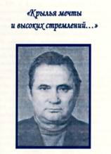 Юрий Гаврилович