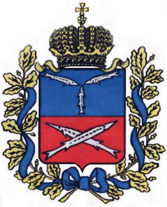 герб саратовского района