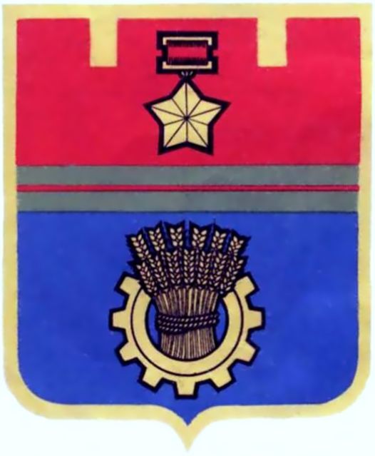 волгоградский герб