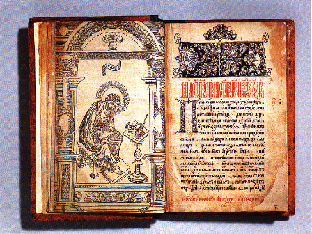 «Православные образы и мотивы». День православной книги отмечается в библиотеке № 9