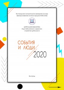 кзд 2020