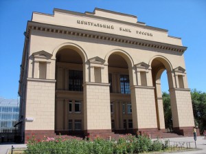 Экскурсия в музейно-экспозиционный фонд Банка России