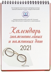 кзд2021-2