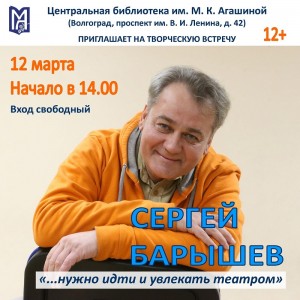 Baryshev3_2022
