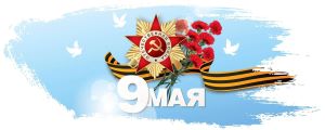 Режим работы в праздничные дни